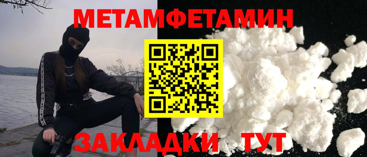 Сочи  Амфетамин Розовый  Амфетамин  Вход с VPN 