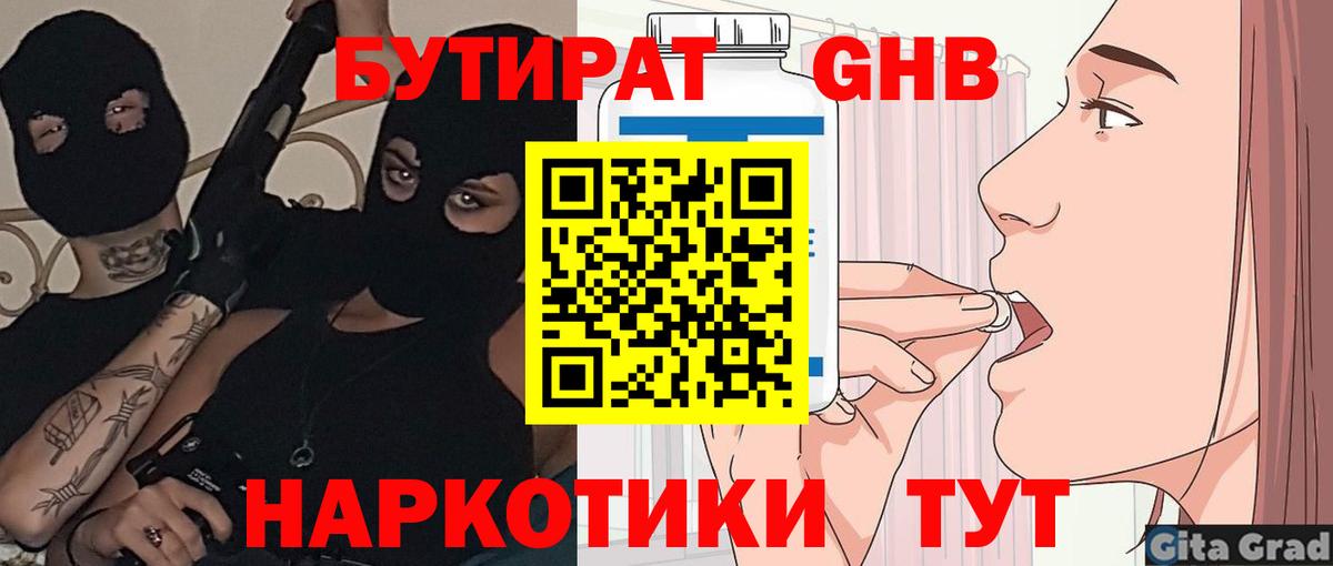 Меф МЯУ МЯУ   НБОМе  Вход с VPN  Сочи  MDMA  Меф МЯУ МЯУ  Бошки Шишки  Cocaine 