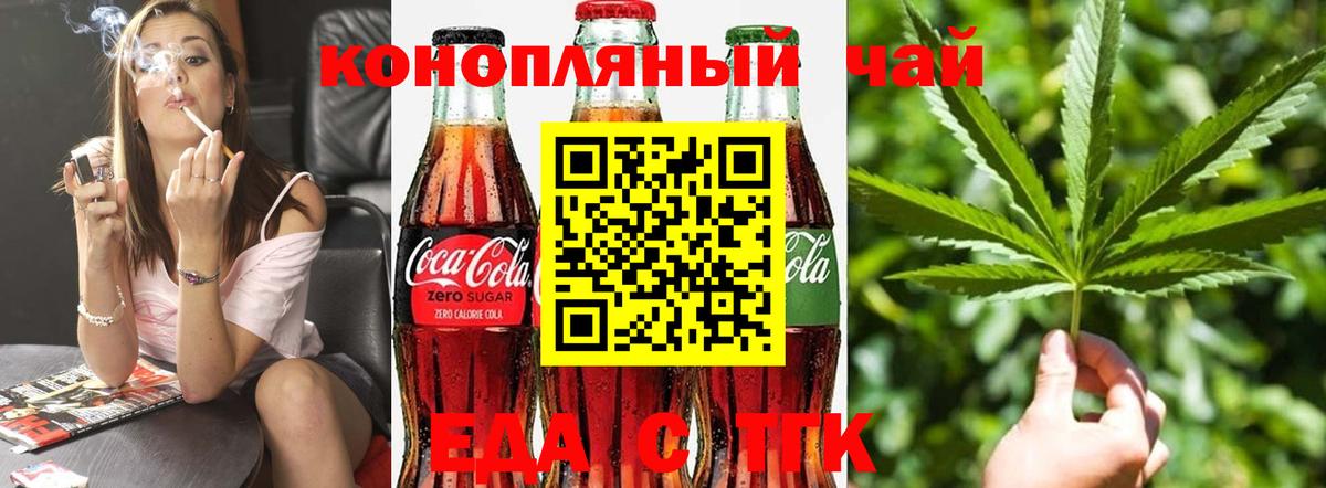 Кетамин Сочи