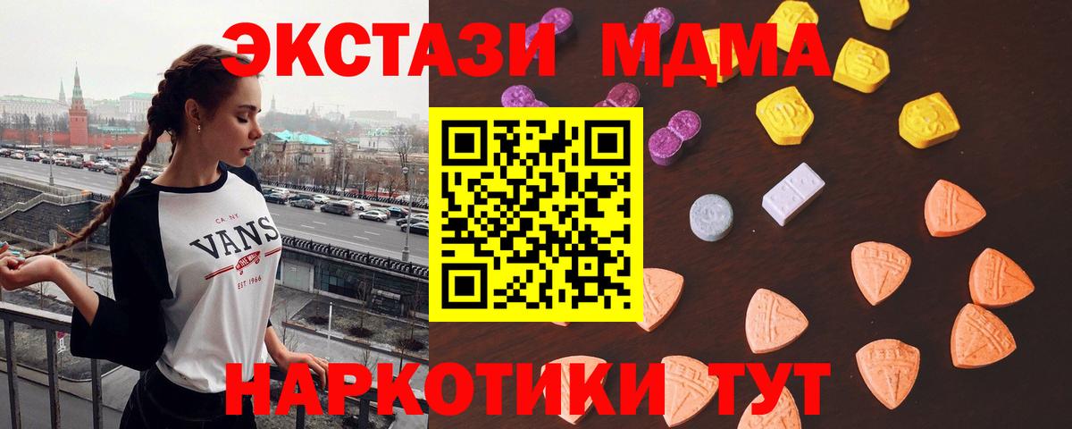 Экстази бентли Сочи
