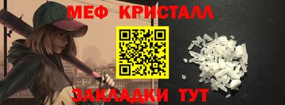 марки lsd Новокубанск