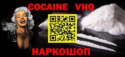 мяу мяу кристалл Новозыбков
