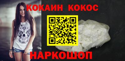 мяу мяу кристалл Новозыбков