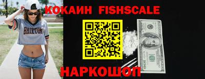мяу мяу кристалл Новозыбков