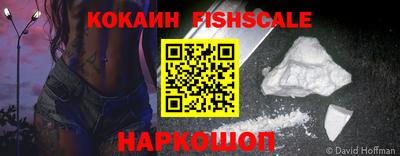 соль курить ск Обнинск
