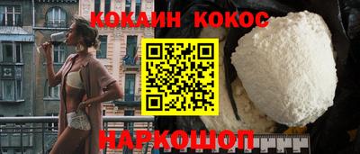 марки lsd Новокубанск