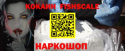 марки lsd Новокубанск