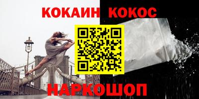 марки lsd Новокубанск