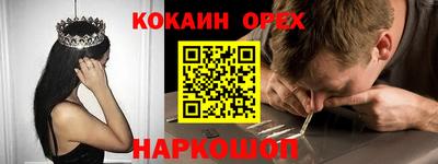 мяу мяу кристалл Новозыбков