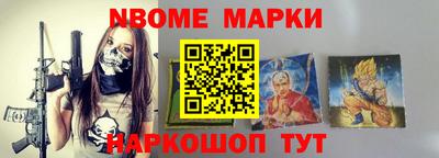 ГАЛЛЮЦИНОГЕННЫЕ ГРИБЫ Новодвинск