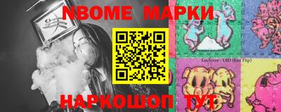 ГАЛЛЮЦИНОГЕННЫЕ ГРИБЫ Новодвинск