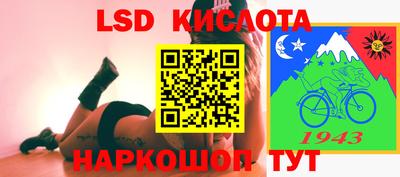 ГАЛЛЮЦИНОГЕННЫЕ ГРИБЫ Новодвинск
