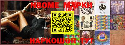 мяу мяу кристалл Новозыбков