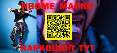 ГАЛЛЮЦИНОГЕННЫЕ ГРИБЫ Новодвинск