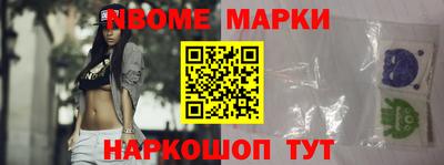 марки lsd Новокубанск