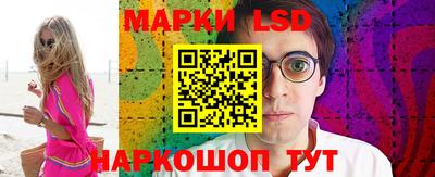 ГАЛЛЮЦИНОГЕННЫЕ ГРИБЫ Новодвинск