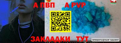 марки lsd Новокубанск
