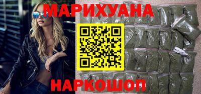 мяу мяу кристалл Новозыбков