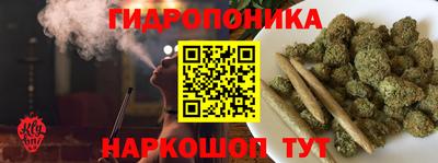 марки lsd Новокубанск