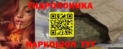 мяу мяу кристалл Новозыбков