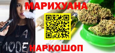 мяу мяу кристалл Новозыбков