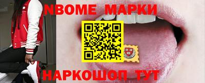ГАЛЛЮЦИНОГЕННЫЕ ГРИБЫ Новодвинск