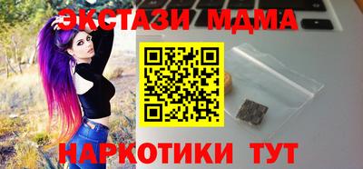 ГАЛЛЮЦИНОГЕННЫЕ ГРИБЫ Новодвинск