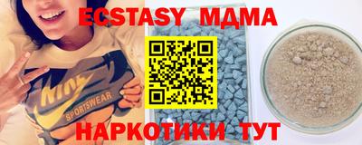 марки lsd Новокубанск