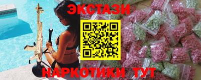 мяу мяу кристалл Новозыбков