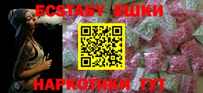 ГАЛЛЮЦИНОГЕННЫЕ ГРИБЫ Новодвинск