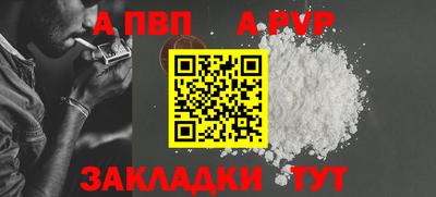 мяу мяу кристалл Новозыбков