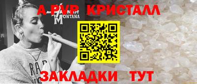 марки lsd Новокубанск