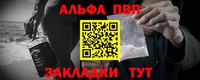 мяу мяу кристалл Новозыбков
