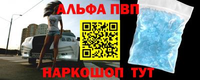 марки lsd Новокубанск