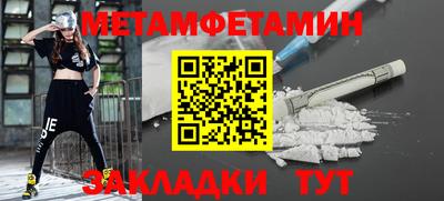 соль курить ск Обнинск