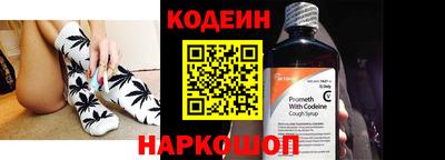 ГАЛЛЮЦИНОГЕННЫЕ ГРИБЫ Новодвинск