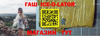 марки lsd Новокубанск