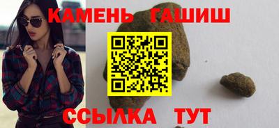 ГАЛЛЮЦИНОГЕННЫЕ ГРИБЫ Новодвинск
