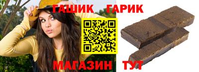 гашик Нягань