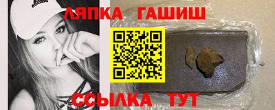 мяу мяу кристалл Новозыбков
