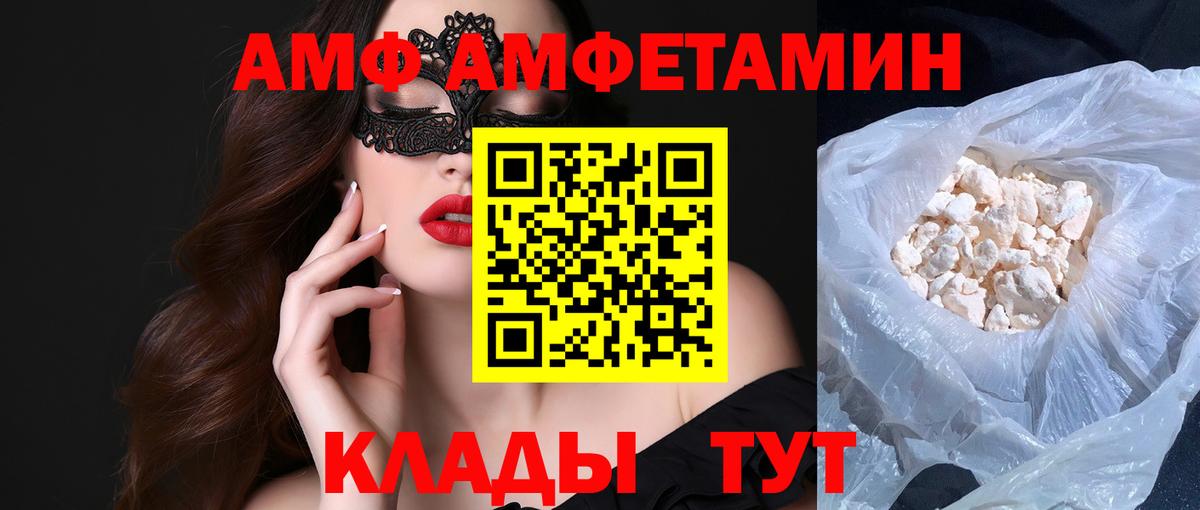 Первитин витя  Первитин витя  Вход с VPN  Сочи 