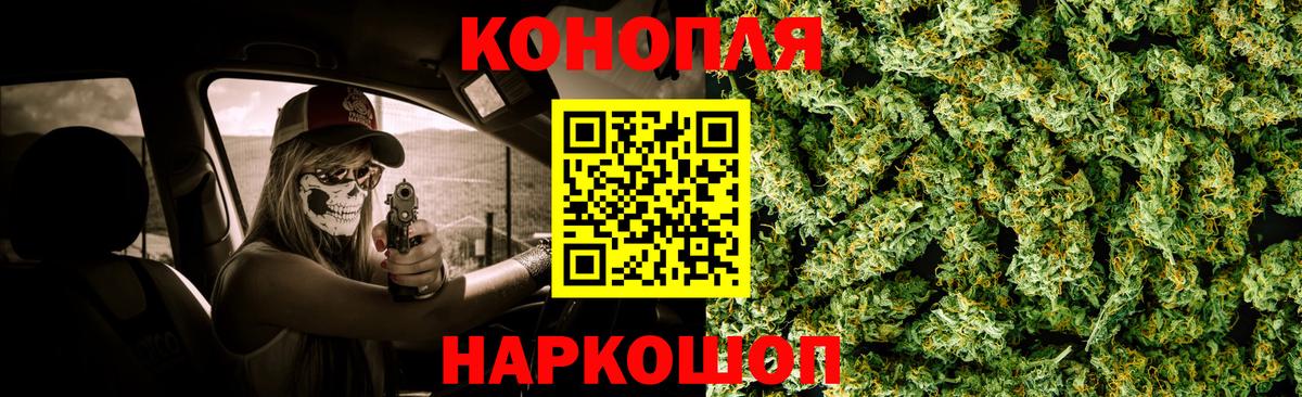 Бошки марихуана семена  Вход с VPN  Сочи  Бошки Шишки тримм  Бошки Шишки Amnesia 